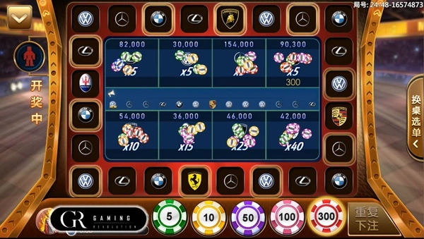 2026 GR棋牌遊戲推薦:5款攻略解析+機制詳細指南 1 奔馳寶馬以車型分倍率高低但是相對純粹的機率遊戲
