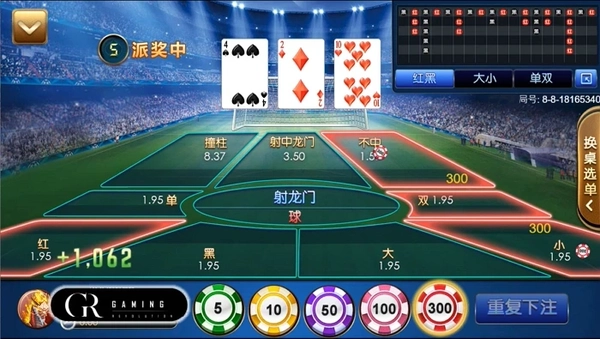 2026 GR棋牌遊戲推薦:5款攻略解析+機制詳細指南 3 射龍門是台灣相當有名的傳統遊戲