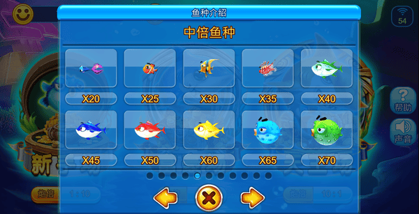倍率以及集中判定永遠是捕魚遊戲要先掌握的重點